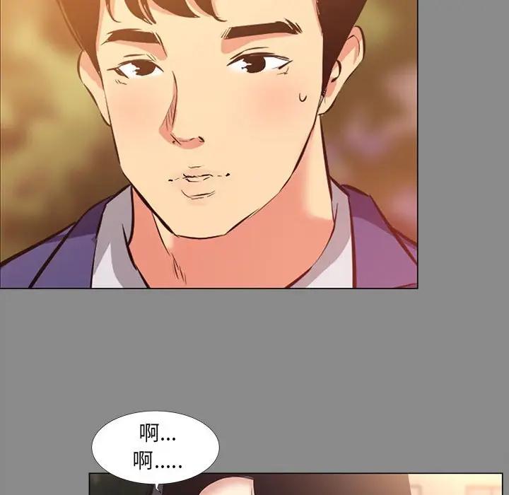 [韩国漫画] OL蜜巢 剧情,熟女人妻,巨乳大奶,OL#[103P]-100