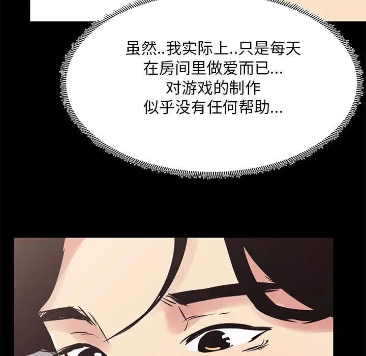 [韩国漫画] OL蜜巢 剧情,熟女人妻,巨乳大奶,OL#[103P]-13