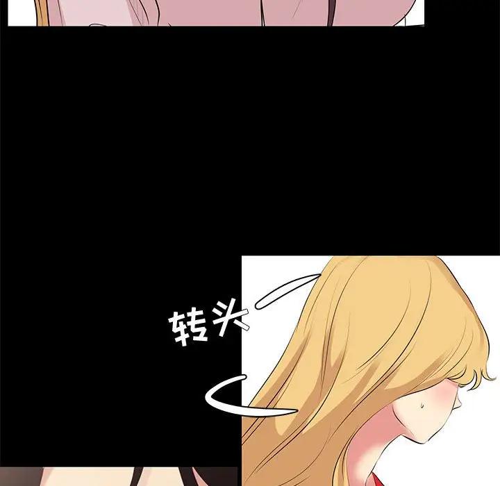 [韩国漫画] OL蜜巢 剧情,熟女人妻,巨乳大奶,OL#[103P]-29