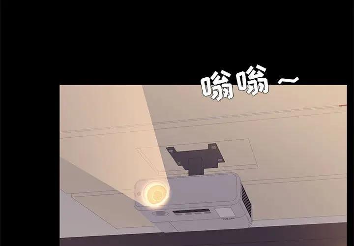 [韩国漫画] OL蜜巢 剧情,熟女人妻,巨乳大奶,OL#[103P]-3