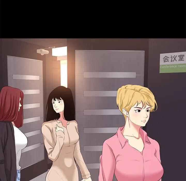 [韩国漫画] OL蜜巢 剧情,熟女人妻,巨乳大奶,OL#[103P]-43