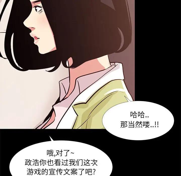 [韩国漫画] OL蜜巢 剧情,熟女人妻,巨乳大奶,OL#[103P]-48
