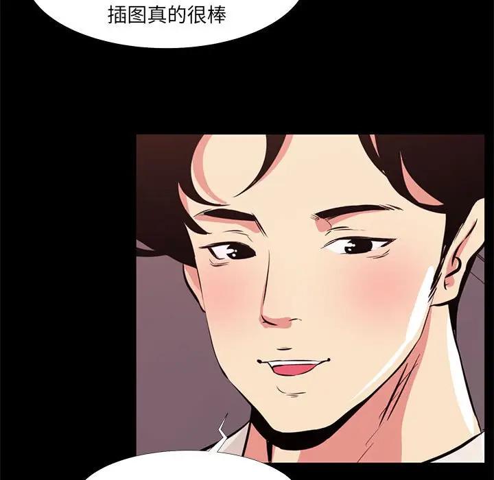 [韩国漫画] OL蜜巢 剧情,熟女人妻,巨乳大奶,OL#[103P]-49