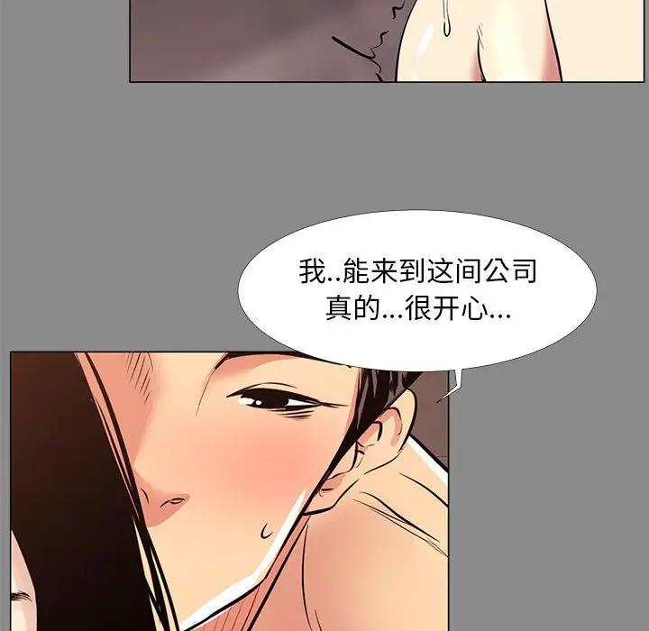 [韩国漫画] OL蜜巢 剧情,熟女人妻,巨乳大奶,OL#[103P]-72