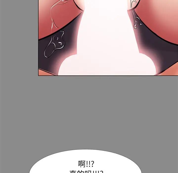 [韩国漫画] OL蜜巢 剧情,熟女人妻,巨乳大奶,OL#[103P]-79