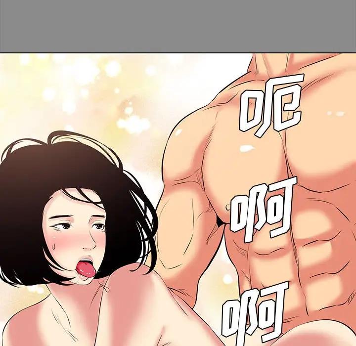 [韩国漫画] OL蜜巢 剧情,熟女人妻,巨乳大奶,OL#[103P]-88