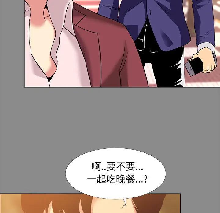 [韩国漫画] OL蜜巢 剧情,熟女人妻,巨乳大奶,OL#[103P]-99