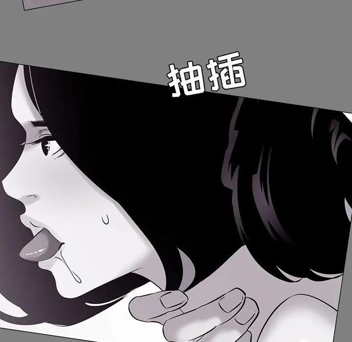 [韩国漫画] OL蜜巢 剧情,熟女人妻,巨乳大奶,OL#[94P]-15