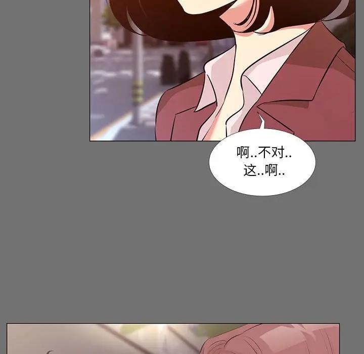 [韩国漫画] OL蜜巢 剧情,熟女人妻,巨乳大奶,OL#[94P]-20