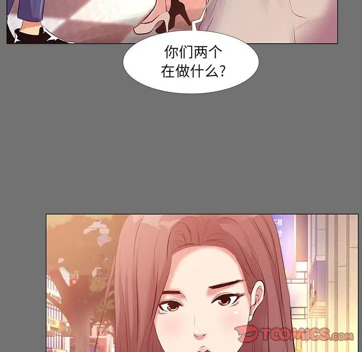 [韩国漫画] OL蜜巢 剧情,熟女人妻,巨乳大奶,OL#[94P]-22