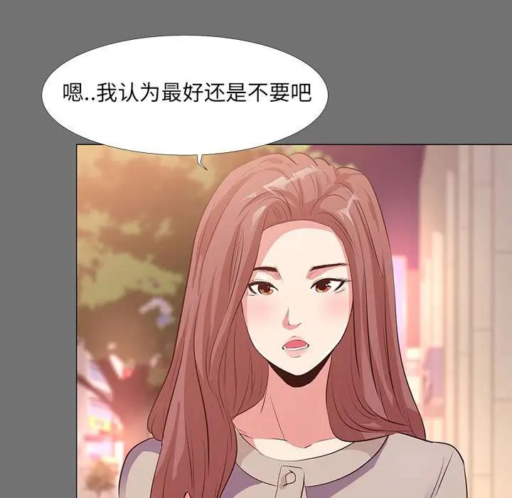 [韩国漫画] OL蜜巢 剧情,熟女人妻,巨乳大奶,OL#[94P]-25