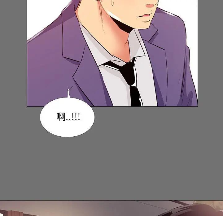 [韩国漫画] OL蜜巢 剧情,熟女人妻,巨乳大奶,OL#[94P]-29