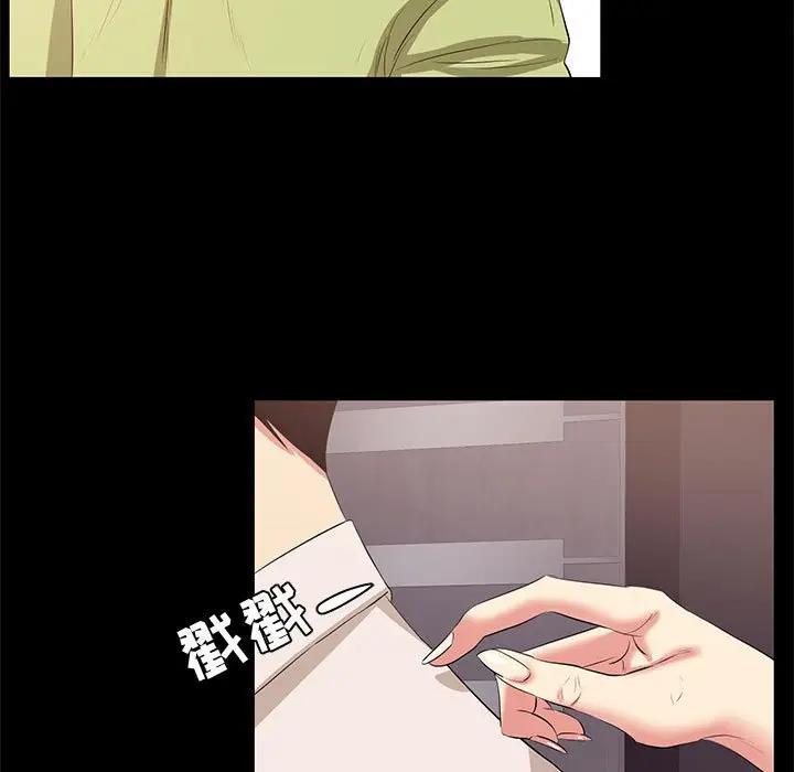[韩国漫画] OL蜜巢 剧情,熟女人妻,巨乳大奶,OL#[94P]-43