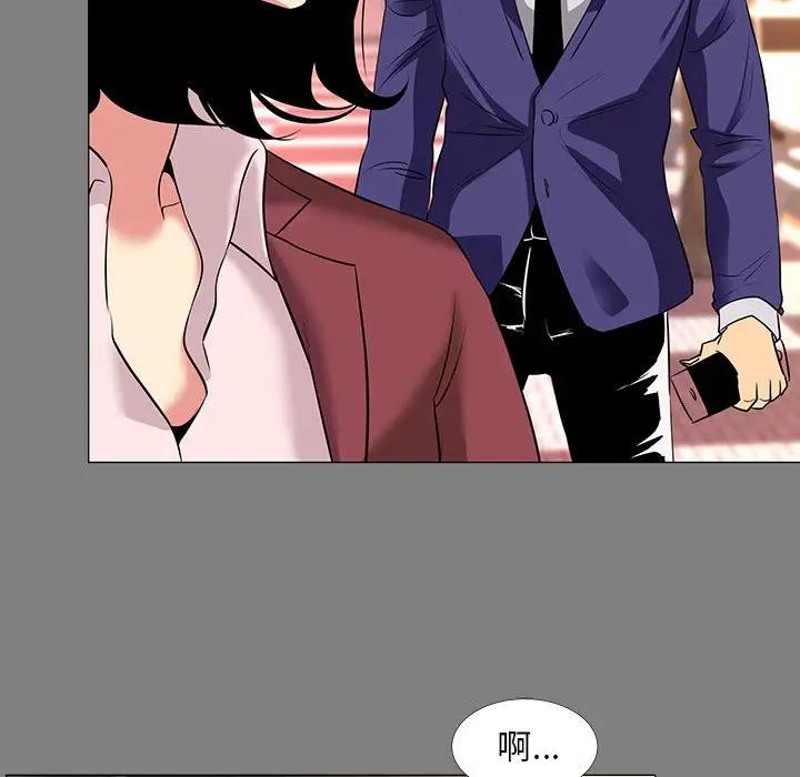 [韩国漫画] OL蜜巢 剧情,熟女人妻,巨乳大奶,OL#[94P]-5