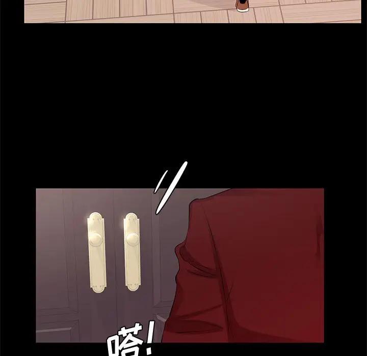 [韩国漫画] OL蜜巢 剧情,熟女人妻,巨乳大奶,OL#[94P]-55
