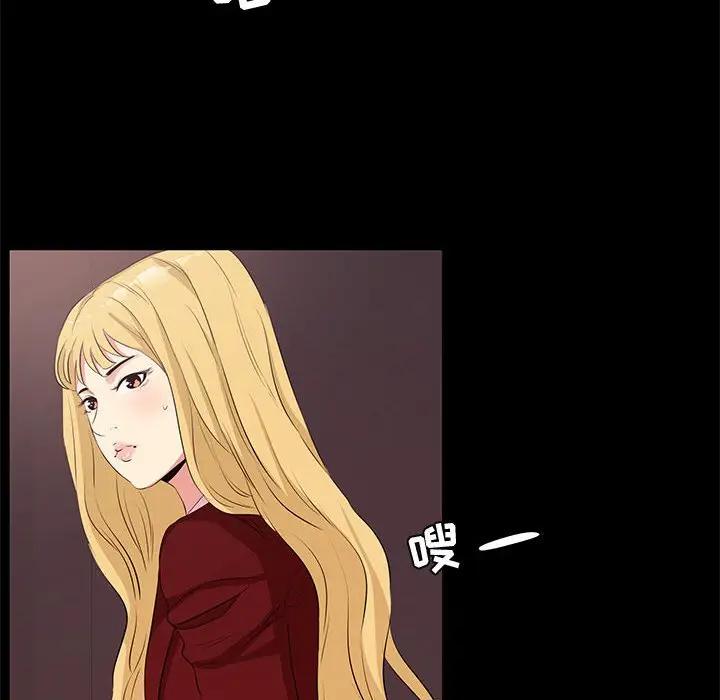 [韩国漫画] OL蜜巢 剧情,熟女人妻,巨乳大奶,OL#[94P]-56