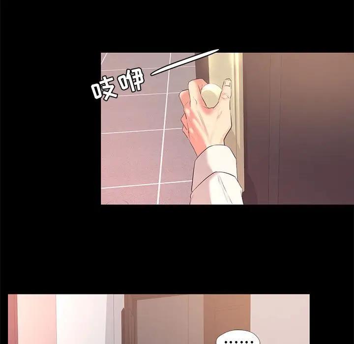 [韩国漫画] OL蜜巢 剧情,熟女人妻,巨乳大奶,OL#[94P]-59