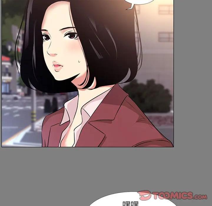 [韩国漫画] OL蜜巢 剧情,熟女人妻,巨乳大奶,OL#[94P]-6