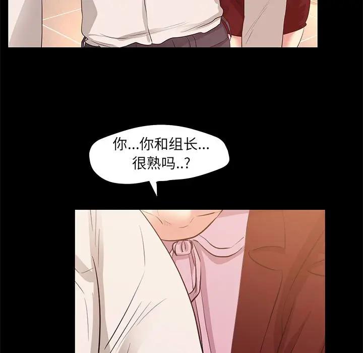 [韩国漫画] OL蜜巢 剧情,熟女人妻,巨乳大奶,OL#[94P]-61