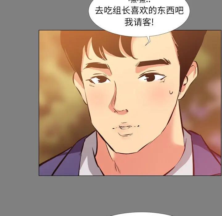 [韩国漫画] OL蜜巢 剧情,熟女人妻,巨乳大奶,OL#[94P]-7