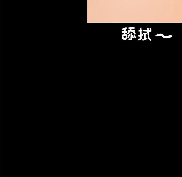 [韩国漫画] OL蜜巢 剧情,熟女人妻,巨乳大奶,OL#[94P]-77