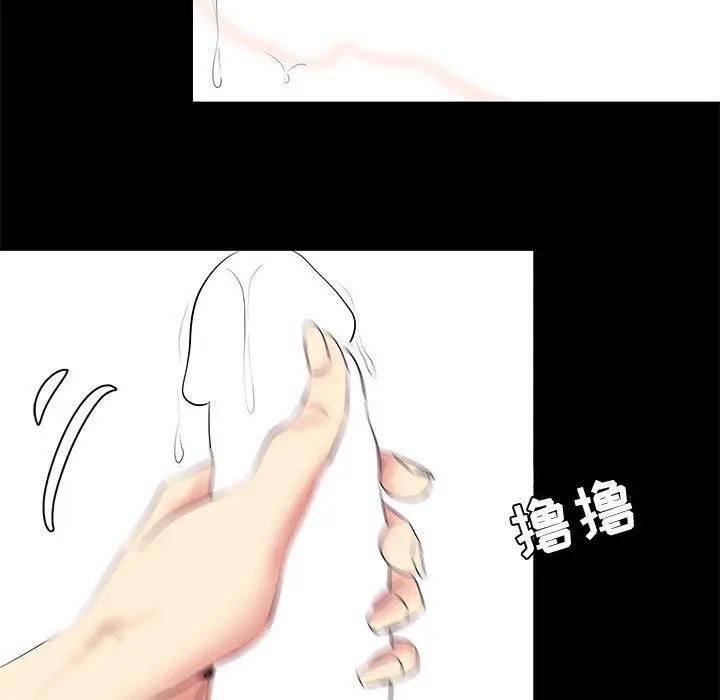 [韩国漫画] OL蜜巢 剧情,熟女人妻,巨乳大奶,OL#[94P]-79