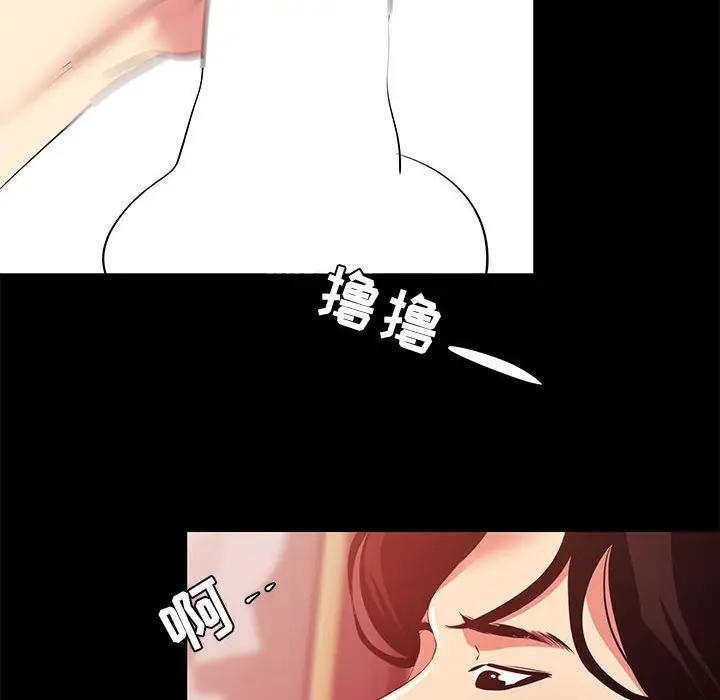 [韩国漫画] OL蜜巢 剧情,熟女人妻,巨乳大奶,OL#[94P]-80