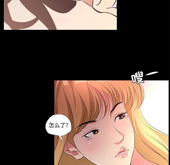 [韩国漫画] OL蜜巢 剧情,熟女人妻,巨乳大奶,OL#[84P]-13