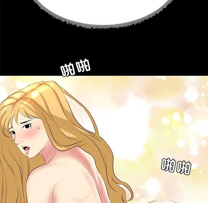 [韩国漫画] OL蜜巢 剧情,熟女人妻,巨乳大奶,OL#[84P]-29