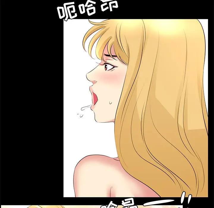 [韩国漫画] OL蜜巢 剧情,熟女人妻,巨乳大奶,OL#[84P]-31