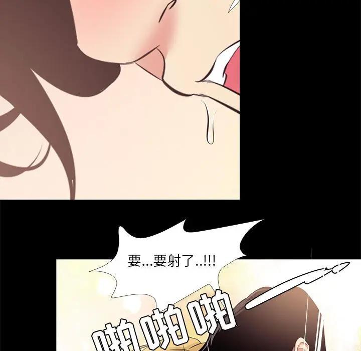 [韩国漫画] OL蜜巢 剧情,熟女人妻,巨乳大奶,OL#[84P]-61