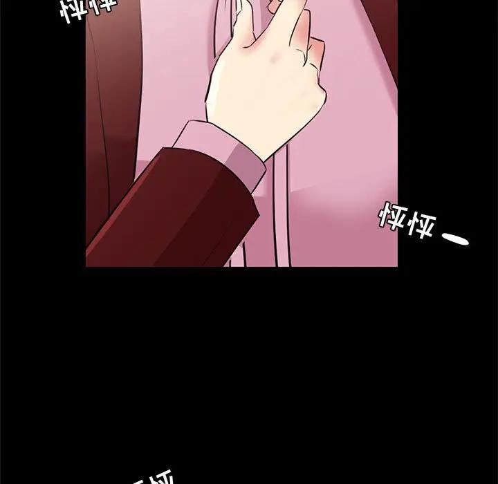 [韩国漫画] OL蜜巢 剧情,熟女人妻,巨乳大奶,OL#[84P]-75