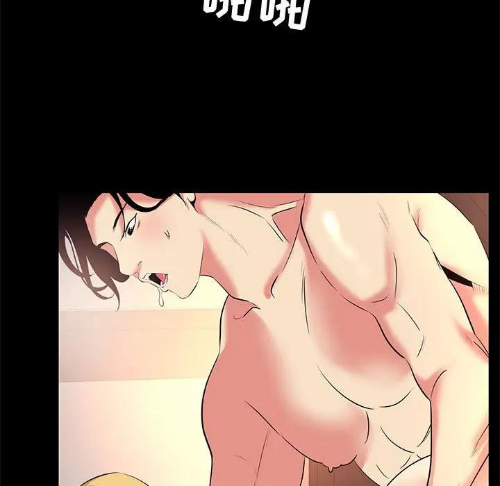 [韩国漫画] OL蜜巢 剧情,熟女人妻,巨乳大奶,OL#[84P]-8