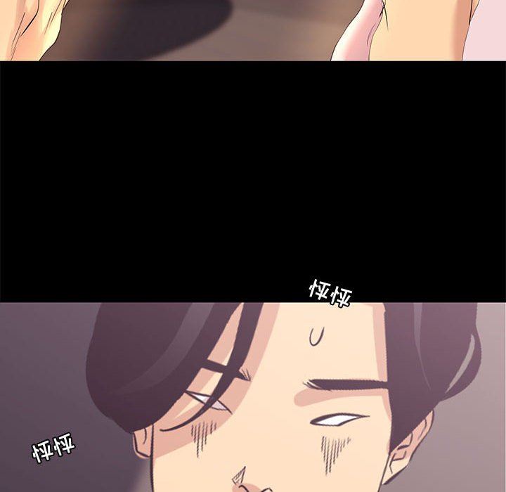 [韩国漫画] OL蜜巢 剧情,熟女人妻,巨乳大奶,OL#[112P]-100