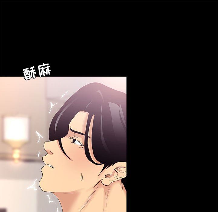 [韩国漫画] OL蜜巢 剧情,熟女人妻,巨乳大奶,OL#[112P]-105