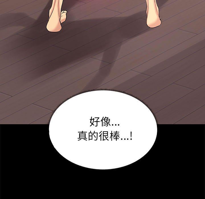 [韩国漫画] OL蜜巢 剧情,熟女人妻,巨乳大奶,OL#[112P]-109