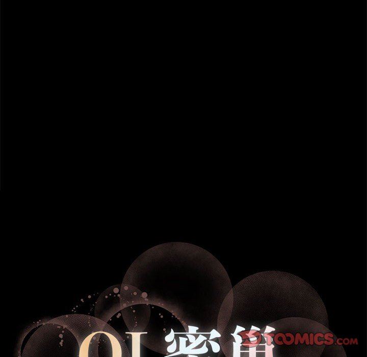 [韩国漫画] OL蜜巢 剧情,熟女人妻,巨乳大奶,OL#[112P]-110