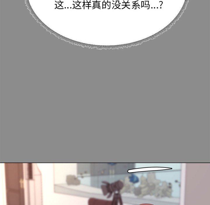[韩国漫画] OL蜜巢 剧情,熟女人妻,巨乳大奶,OL#[112P]-24