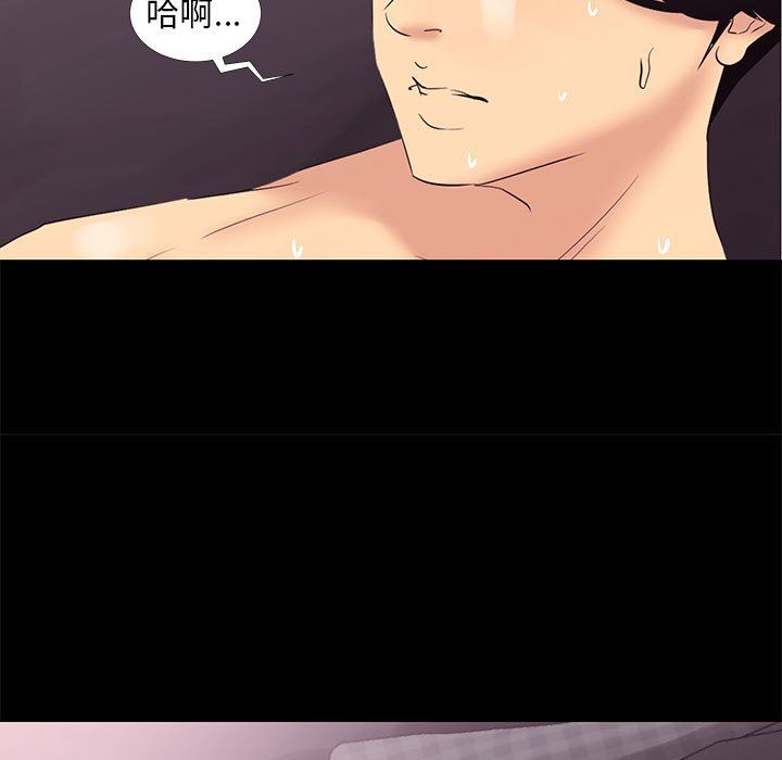 [韩国漫画] OL蜜巢 剧情,熟女人妻,巨乳大奶,OL#[112P]-53