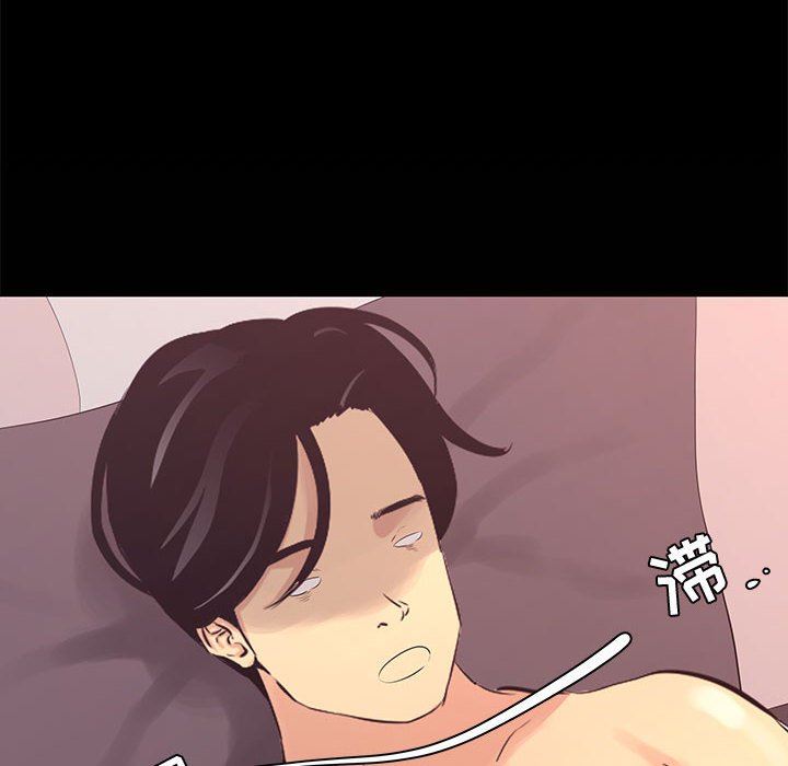 [韩国漫画] OL蜜巢 剧情,熟女人妻,巨乳大奶,OL#[112P]-6