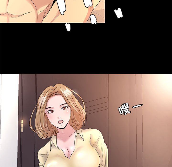 [韩国漫画] OL蜜巢 剧情,熟女人妻,巨乳大奶,OL#[112P]-67