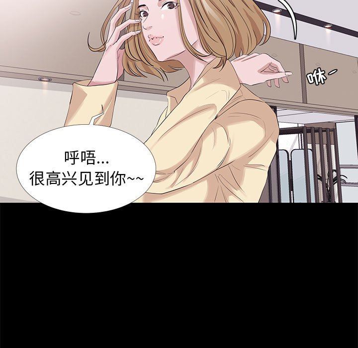 [韩国漫画] OL蜜巢 剧情,熟女人妻,巨乳大奶,OL#[112P]-73