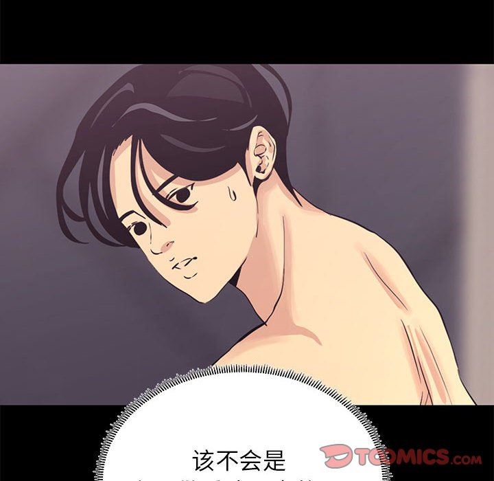[韩国漫画] OL蜜巢 剧情,熟女人妻,巨乳大奶,OL#[112P]-74