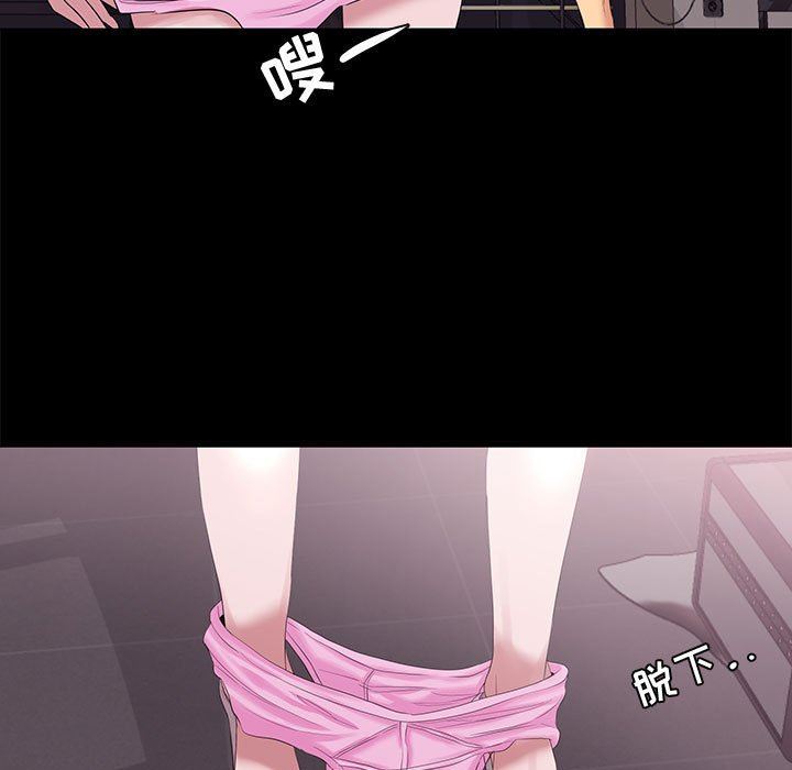 [韩国漫画] OL蜜巢 剧情,熟女人妻,巨乳大奶,OL#[112P]-89