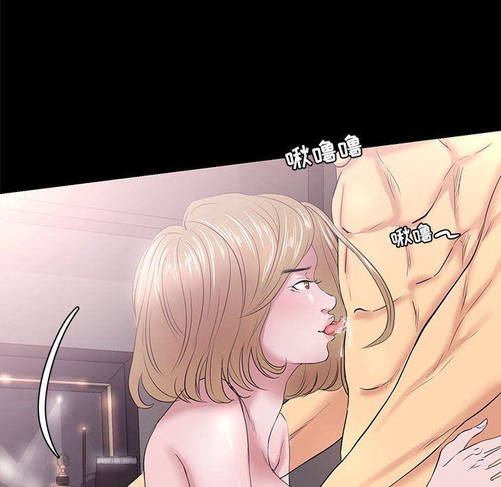 [韩国漫画] OL蜜巢 剧情,熟女人妻,巨乳大奶,OL#[113P]-12
