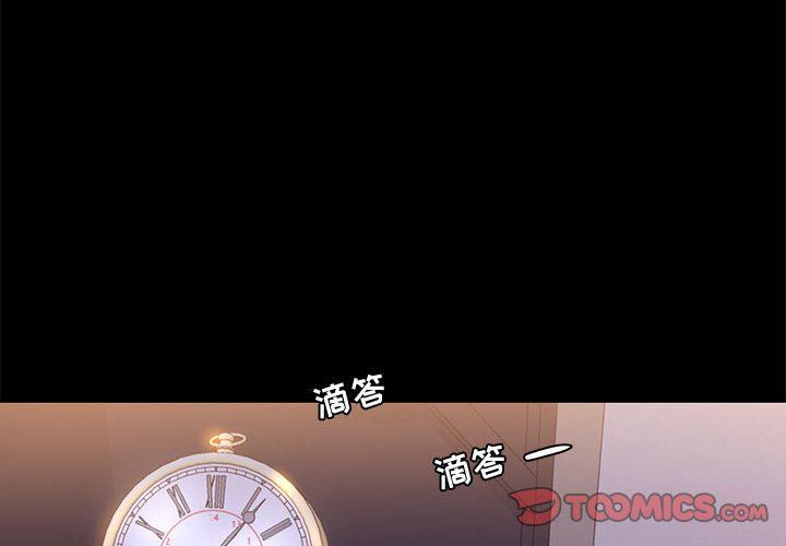 [韩国漫画] OL蜜巢 剧情,熟女人妻,巨乳大奶,OL#[113P]-2