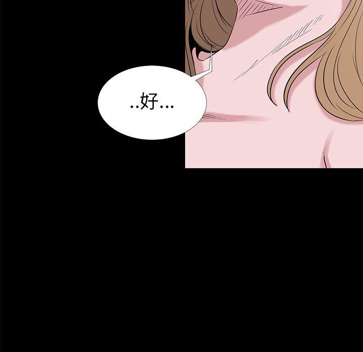 [韩国漫画] OL蜜巢 剧情,熟女人妻,巨乳大奶,OL#[113P]-67