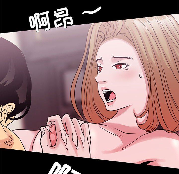 [韩国漫画] OL蜜巢 剧情,熟女人妻,巨乳大奶,OL#[113P]-84