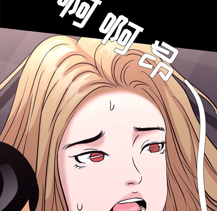 [韩国漫画] OL蜜巢 剧情,熟女人妻,巨乳大奶,OL#[113P]-85
