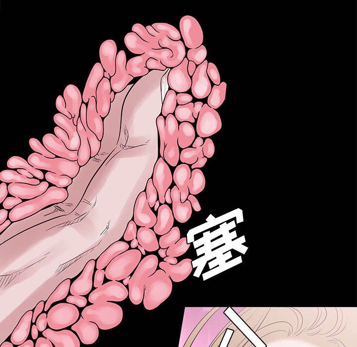 [韩国漫画] OL蜜巢 剧情,熟女人妻,巨乳大奶,OL#[113P]-88